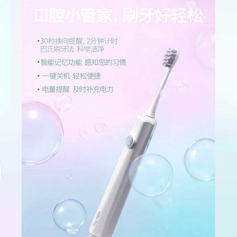 TOOTHBRUSH Breo Saky Pro Electric Toothbrush