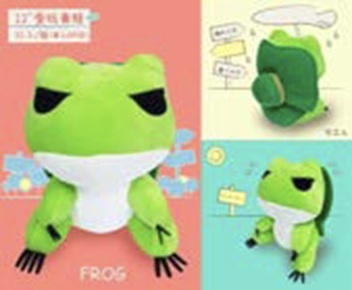 Plush Playful Frog 12 inch