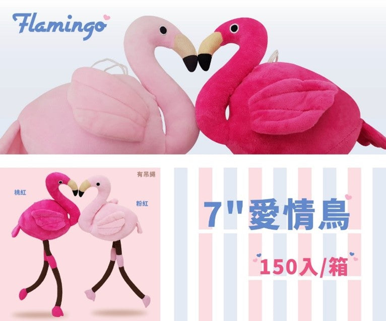 Plush Flamingo Lovebird  7 inch