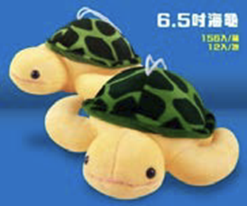Plush Turtle 6.5 inch