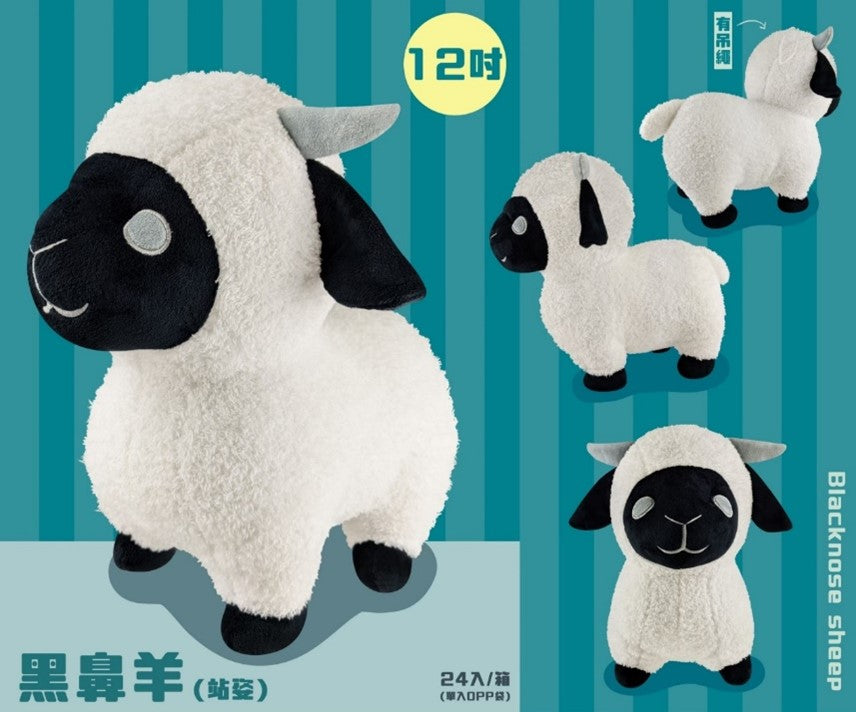 Plush Black Nose Sheep 12 inch