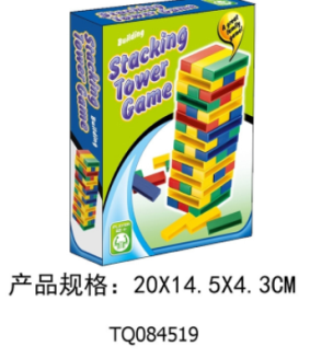 Stacking Tower Game Desktop and travel games